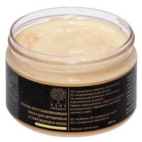 NANO ORGANIC ����� ��� ���������� ����� ������� �����������������