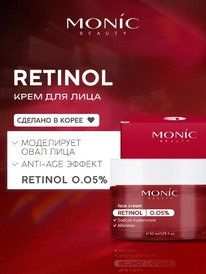 MONIC BEAUTY Retinol ���� ��� ���� �������������� � ���������