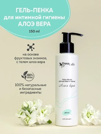 CHOCOLATTE -    , pH4.5  