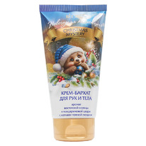   -     CHRISTMAS MYSTERY 150