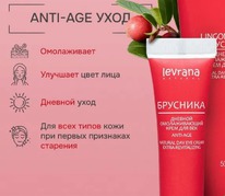 ������������� ������� ���� ��� ���� �������� Levrana