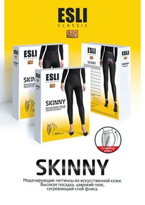 ESLI   ESLI SKINNY   SKINNY nero