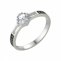 ������ � �������� ���������� �������� ������� 925*