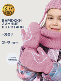 NIKASTYLE ������� 14�17025 14�17025 �������