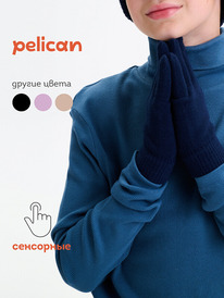 Pelican �������� ������� UHGT3362//3 �����-�����
