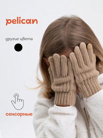 Pelican �������� ������� UHGT3362/1 ��������