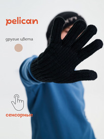 Pelican �������� ������� UHGT3362/1/1 ������