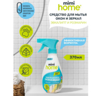 MIMI HOME �������� ��� ����� ���� � ������ �������� � ��������