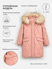 ����� �� 20.01 Acoola ������ ������� ��� ������� Chani 20220610037 �������