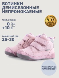 ����� �� 30.01 NIKASTYLE ������� 16�15025 16�15025 �����