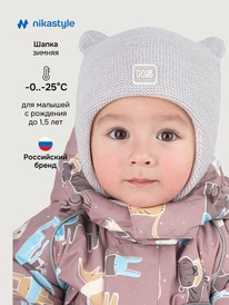 ����� �� 30.01 NIKASTYLE ����� 11�15125 11�15125 ������-�����