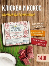 ����-���������, 140 ��., ����� � ������������