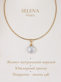 91003283 ����� Selena Pearls