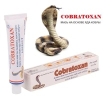 ���� �������������� �� ������ ��� ����� Cobratoxan, 20 ��. �������