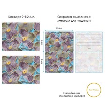 �������� + ������� ���������� ����� �� ������� ����