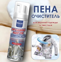 (���������� ��������) ����-���������� ��� ������� ������ � ��������, 200 ��.