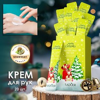 ����� ��� ��� ���������� ���� Sadoer, ����� 20 ��. �� 4 ��.