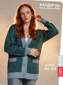 �������� NewVay 9242-91047 �������/����� ����