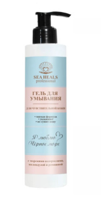 ���� ��� ��������, ��������� � �������, �������, 200 ��, SEA HEALS