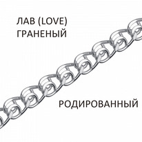 ������� ��� (Love) � �������� �������� ������������