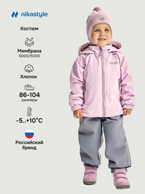 NIKASTYLE ������ 7�0226 7�0226 �����/������-�����