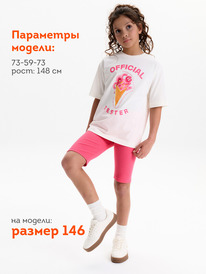 12.04  Pelican �������� ��� ������� GFT3388/3 ��������