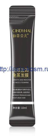 ����������������� ����� ��� ����� Cindynal � ������������ �������� (96913)