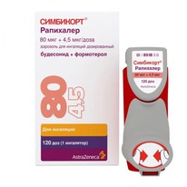 ��������� ��������� 80/4,5���/���� 120 ��� ���. �/���. �����.