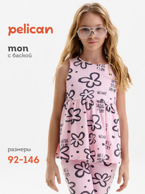 12.04  Pelican ����� ��� ������� GFVV3389/1U ������-�������