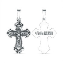 ����� ������������ �� ��������� ������� - ����� � �������, 3,7 �� 925 ����� 00-0