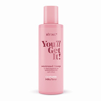 YOUll GET IT! ����� �������� � ��������� � ���������� ��� ����, 150��.