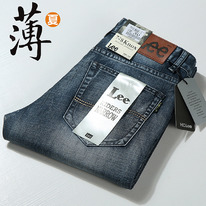  LEE,  28 29 30 31 32 33 34 35 36 38 40  2209 .