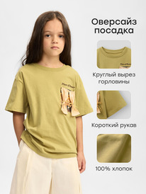 16.05  Happy Baby �������� ������� 88297-1 ��������� / olive