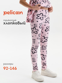 26.05 Pelican ����� ��� ������� GFL3389U ������-�������
