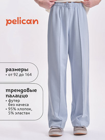 01.06 Pelican ����� ��� ������� GFP3352U ���
