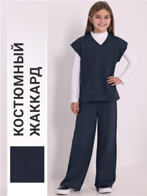 28.06 ������ �����+����� 2���5711176 545241 ���� ������+�����-�����