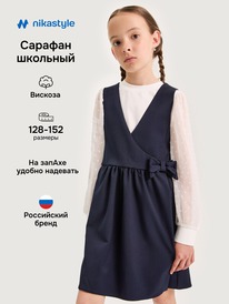 28.06 NIKASTYLE ������� 20�20025 20�20025 ����� �����