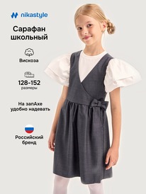 28.06 NIKASTYLE ������� 20�20025 20�20025 ����� �����