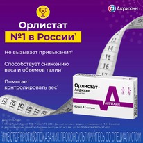 ��������-������� 60�� �42 ����.