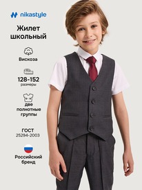 28.06 NIKASTYLE ����� 9�20525 9�20525 ����� �����