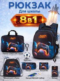 02.07 SkyName ������ SkyName set-R1-090 + ����� ��� �����, �����, �����, �������