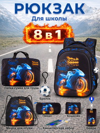 02.07 SkyName ������ SkyName set-R1-094 + ����� ��� �����, �����, �����, �������