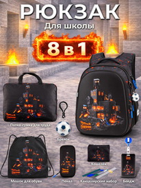 02.07 SkyName ������ SkyName set-R1-095 + ����� ��� �����, �����, �����, �������