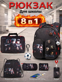 02.07 SkyName ������ SkyName set-R9-6 + ����� ��� �����, �����, �����, �������, 