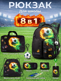 02.07 SkyName ������ SkyName set-R9-7 + ����� ��� �����, �����, �����, �������, 