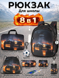 02.07 SkyName ������ SkyName set-RK-618 + ����� ��� �����, �����, �����, �������