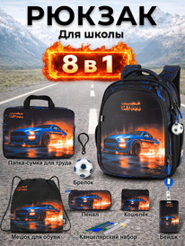 02.07 SkyName ������ SkyName set-RK-619 + ����� ��� �����, �����, �����, �������
