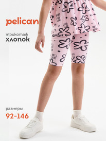 13.07 Pelican ����� ��� ������� GFLT3389U ������-�������
