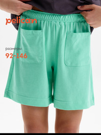 13.07 Pelican ����� ��� ������� GFH3369//1U ������