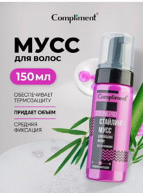 COMPLIMENT Styling Pro ��������-���� ��� ������ ����� ������� ��������